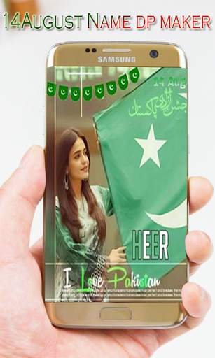 14 August Name DP Maker 2020 screenshot 4