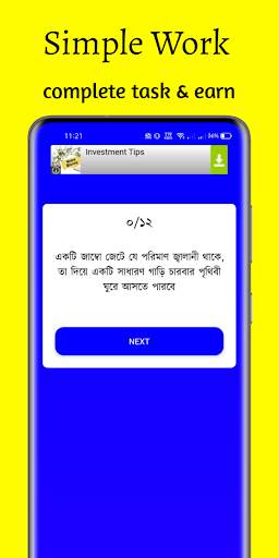 Gold Money BD -Earn Money 2022 स्क्रीनशॉट 3