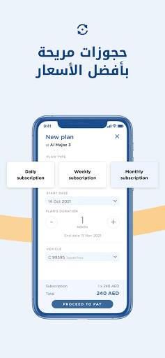NaviPay: ركن السيارة وادفع عبر الهاتف 5 تصوير الشاشة