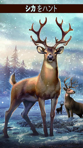 Deer Hunter 2018 screenshot 2