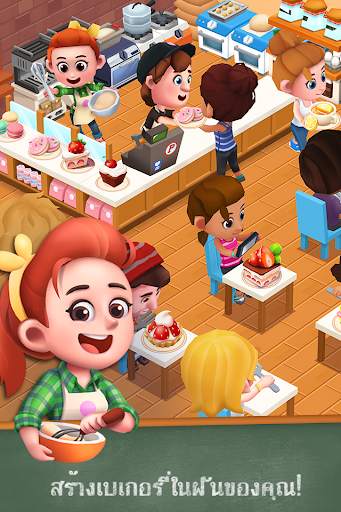 Bakery Story 2: Bakery Game screenshot 1