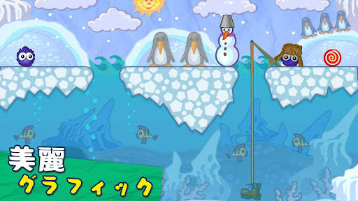 キャンディーをつかまえろ: リマスター screenshot 4