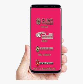 Driving License Verification - DLIMS screenshot 2
