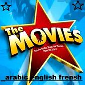 super movies icon