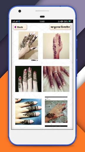 মেহেদি ডিজাইন ২০২০~ mehndi design 2020 screenshot 5