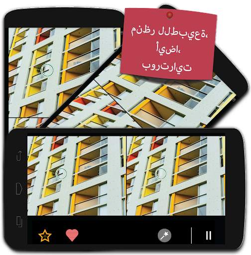 اوجد الفروق - العثور على الخلافات 13 تصوير الشاشة