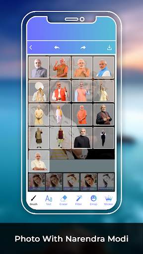Photo With Narendra Modi screenshot 4