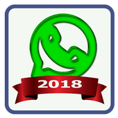 واتس آب اخر تحديث أيقونة