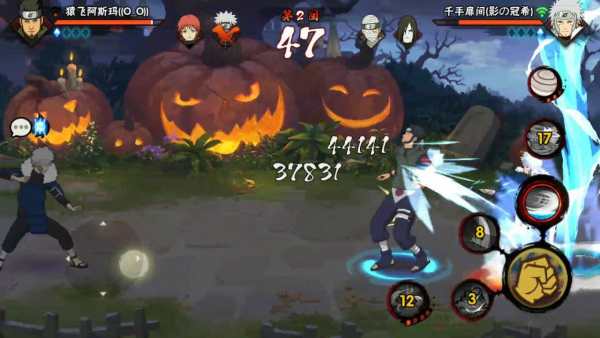 Naruto Fight screenshot 3