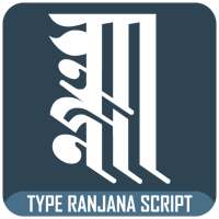 Ranjana Script icon