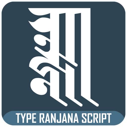 Ranjana Script 1.1