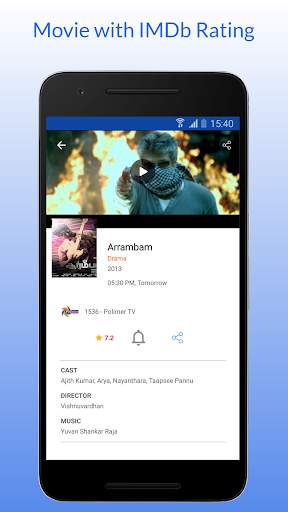 Tamil Plus -  News, Video, Flicks screenshot 7