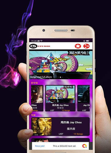 Jay Chou Music screenshot 3