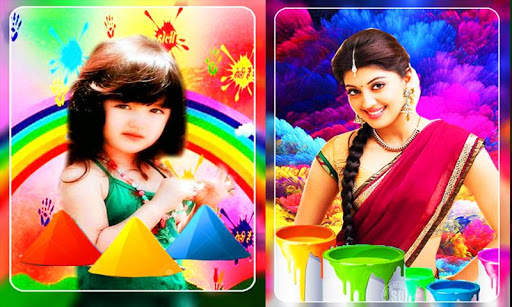 Holi Photo Frames new 1 تصوير الشاشة