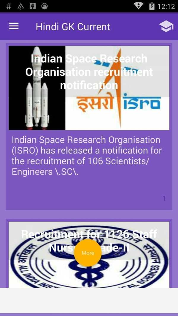 Current Affairs , GK , Jobs 2018-19 Hindi screenshot 2