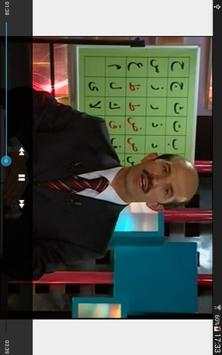 Görüntülü Kur'an-ı Kerim Öğren screenshot 13