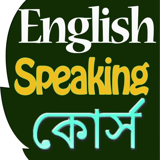 Learn Bengali Speaking Course 20.0.0