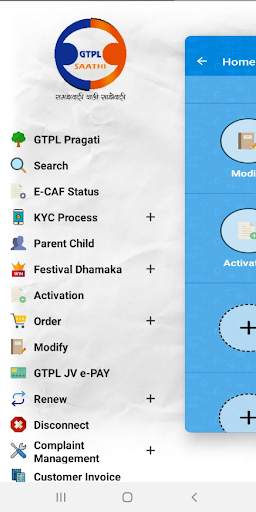 GTPL Saathi screenshot 4