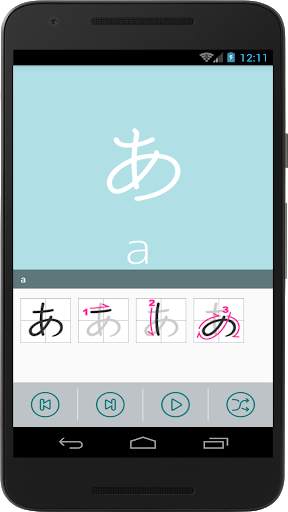 Learn Japanese Free screenshot 2