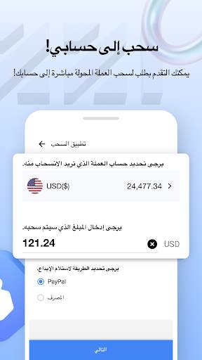 SuperLozzi 4 تصوير الشاشة