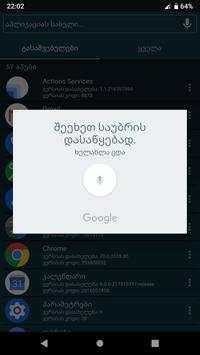 Appspot(ka) screenshot 6