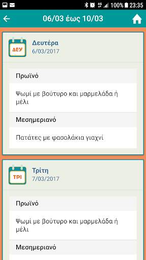 The New Generation App screenshot 4