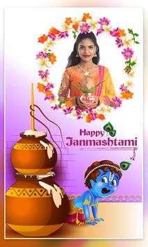 Janmastami Photo Frames screenshot 2