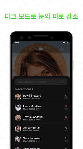 Video Call screenshot 7