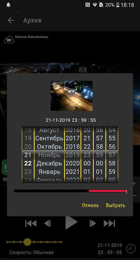 Видео Билайн для бизнеса screenshot 4