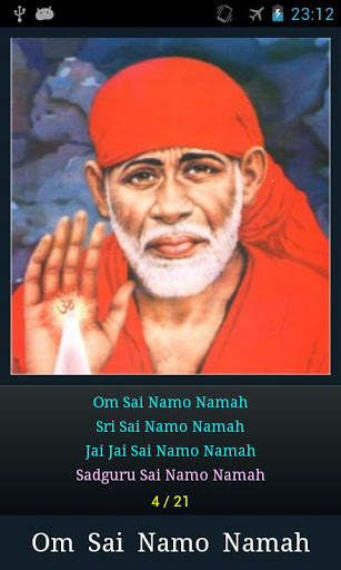 Sai Baba Mantra screenshot 4