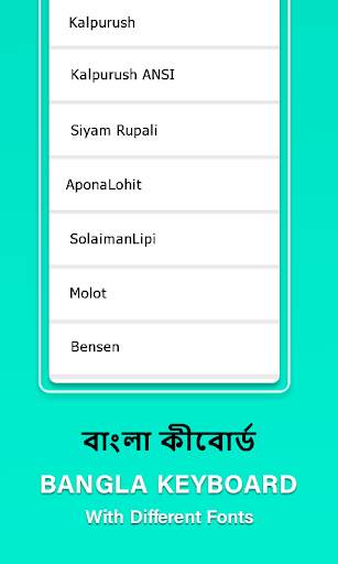 Bengali English keyboard screenshot 7