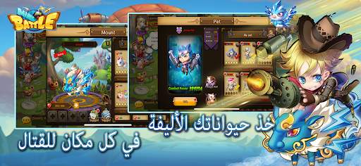 MiniBattle - حرب صغيرة 3 تصوير الشاشة