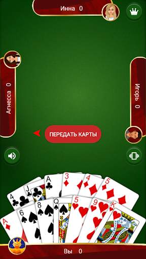 червы скриншот 7