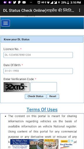 DL status online(लाइसेंस की स्थिति ऑनलाइन जांचें ) screenshot 1