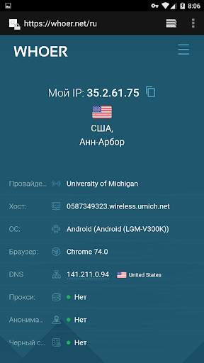 SuperVPN mix screenshot 3