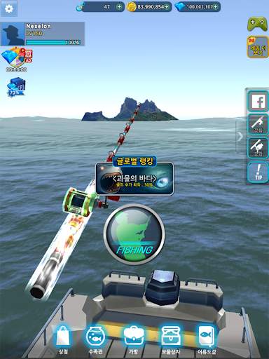 몬스터 피싱 2024 screenshot 16