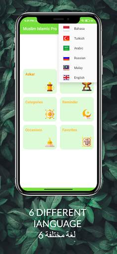 Muslim Islamic Pro-Prayer, Azan, Quran & Qibla screenshot 3