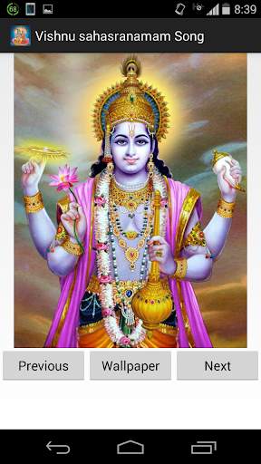 Vishnu Sahasranamam Song screenshot 2