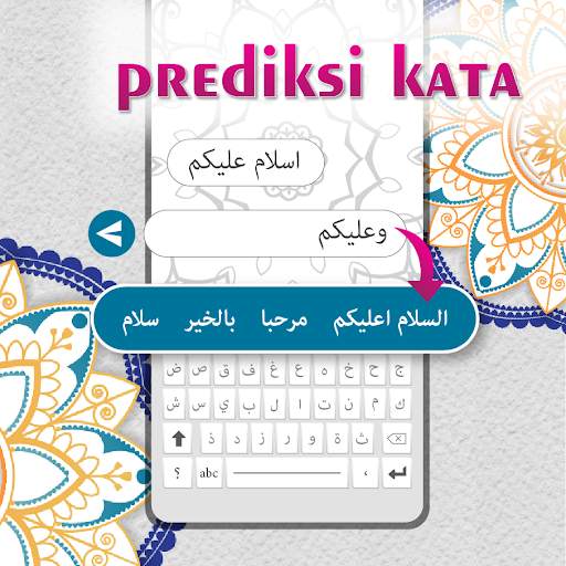 Papan ketik berbahasa arab screenshot 8