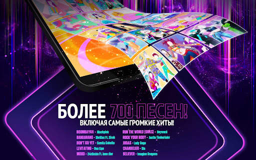 Just Dance Now скриншот 16