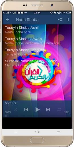 AlQuran (Belajar Qiro'at) screenshot 3