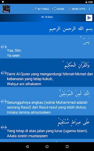 Surah Yaseen Malay screenshot 7