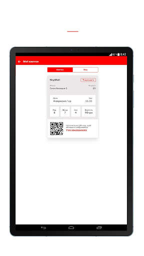 Multiplex: квитки у кінотеатри screenshot 8