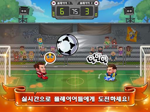 Head Ball 2 - 축구 게임 screenshot 7