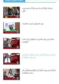 Khyber News screenshot 3