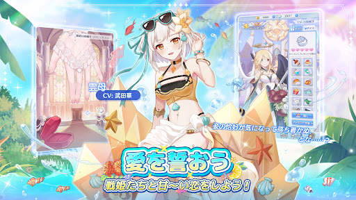 ガールズ X バトル 2 screenshot 5