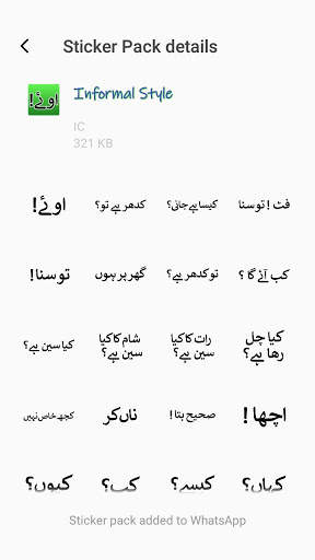 Urdu Quick-text stickers for WhatsApp screenshot 4