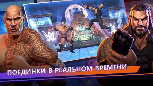 WWE Несломленный скриншот 1