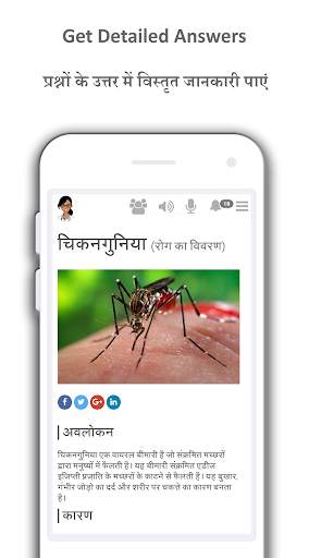 Asha Didi - Ask any health question for free screenshot 3