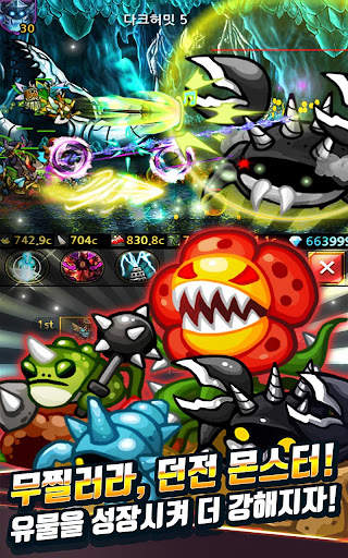 Endless Frontier, RPG online screenshot 11